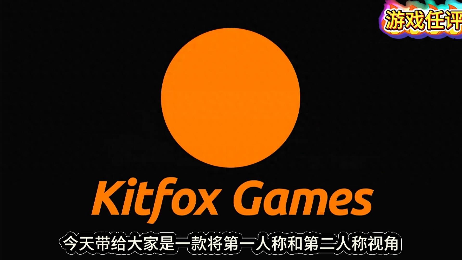 熊视眈眈，SWITCH平台上的独立恐怖解密游戏揭秘！