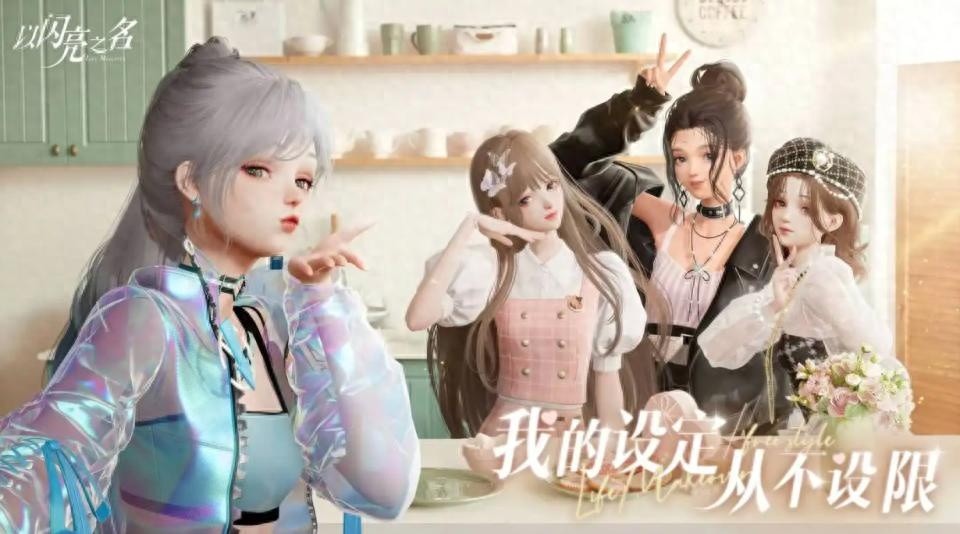 女生必试！2025年最受欢迎的手游排行榜前十名