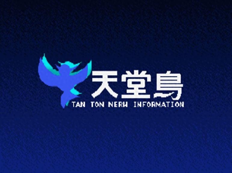 天堂鸟绅士游戏大盘点，哪款游戏最受喜爱？