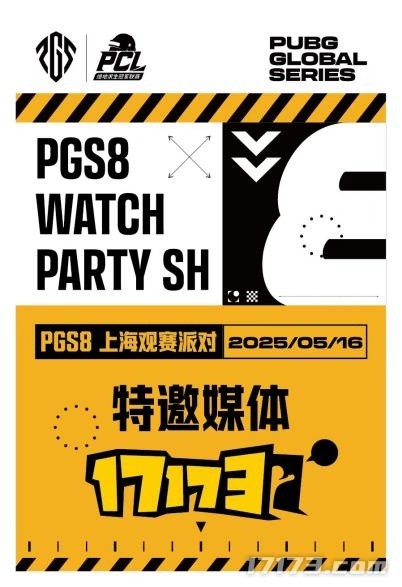 PUBG八载竞技盛宴，持续为观众带来精彩对决