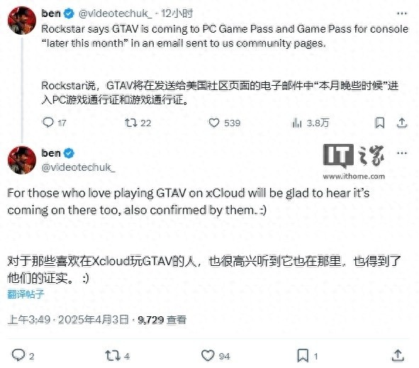 GTA5即将同步登陆微软XGP和PGP平台本月首秀