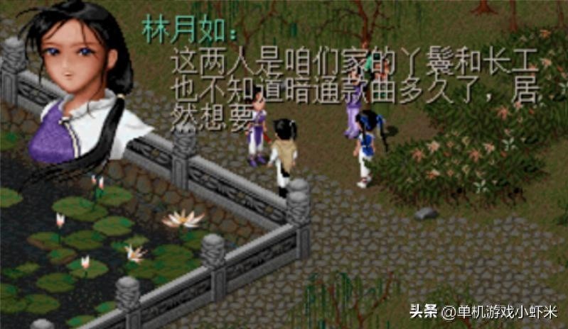 仙剑奇侠传游戏迷宫盘点，最让你望而却步的迷宫是哪一个？