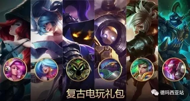 LOL电玩女神限定炫彩免费领取！