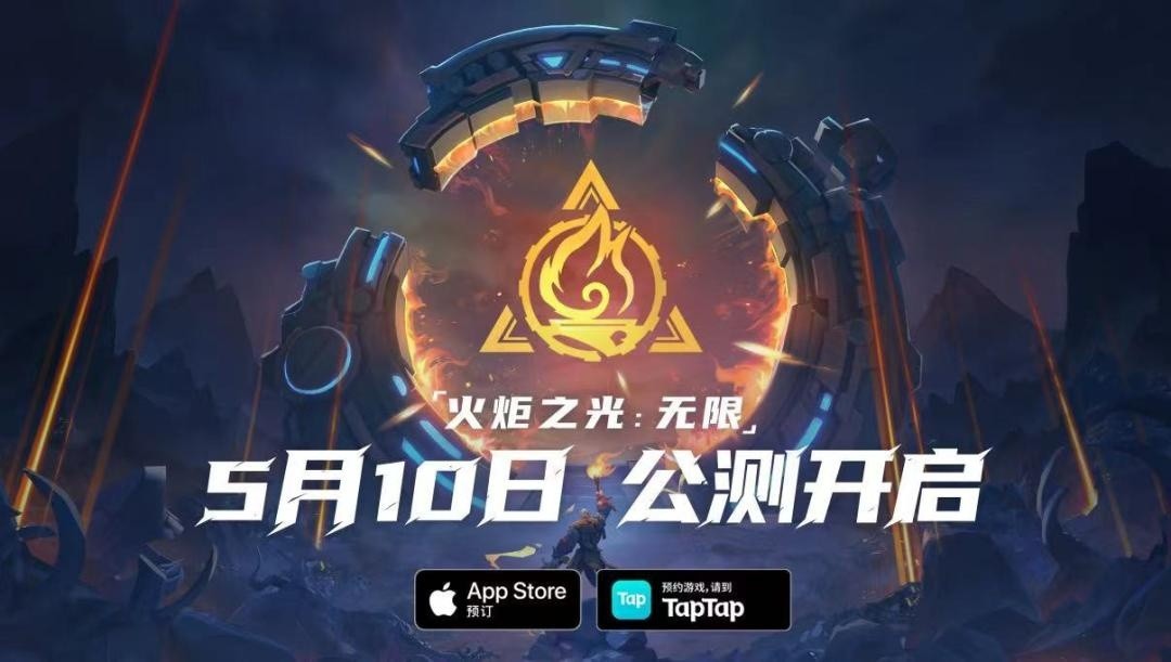 火炬之光，无限刷宝游戏魅力上头新体验揭秘