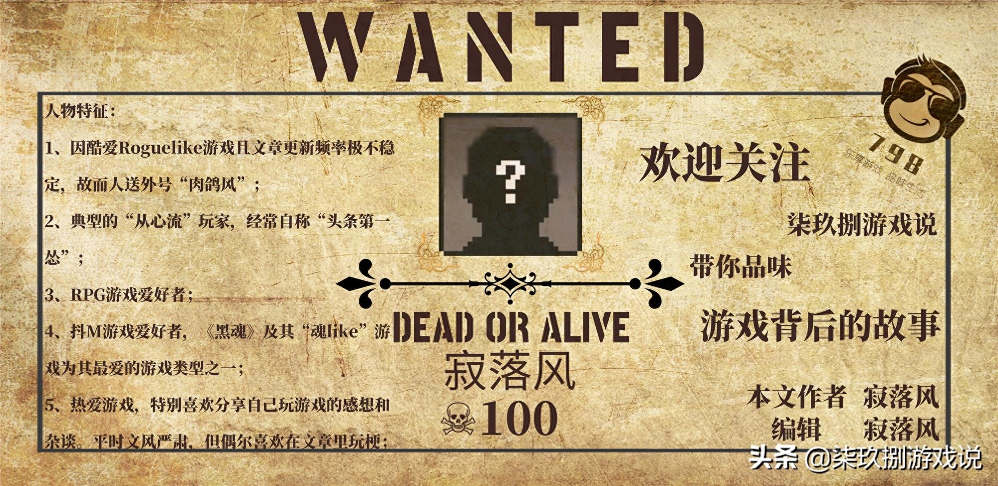 三国群英传8，时隔十三年游戏体验，表现平平无惊喜