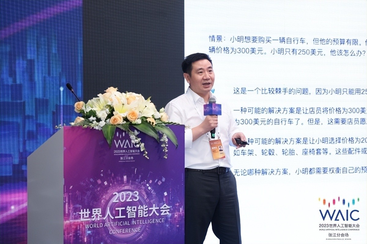 天壤大模型产品，创新支持体系赋能开发者，共赴人工智能未来｜2025世界人工智能大会