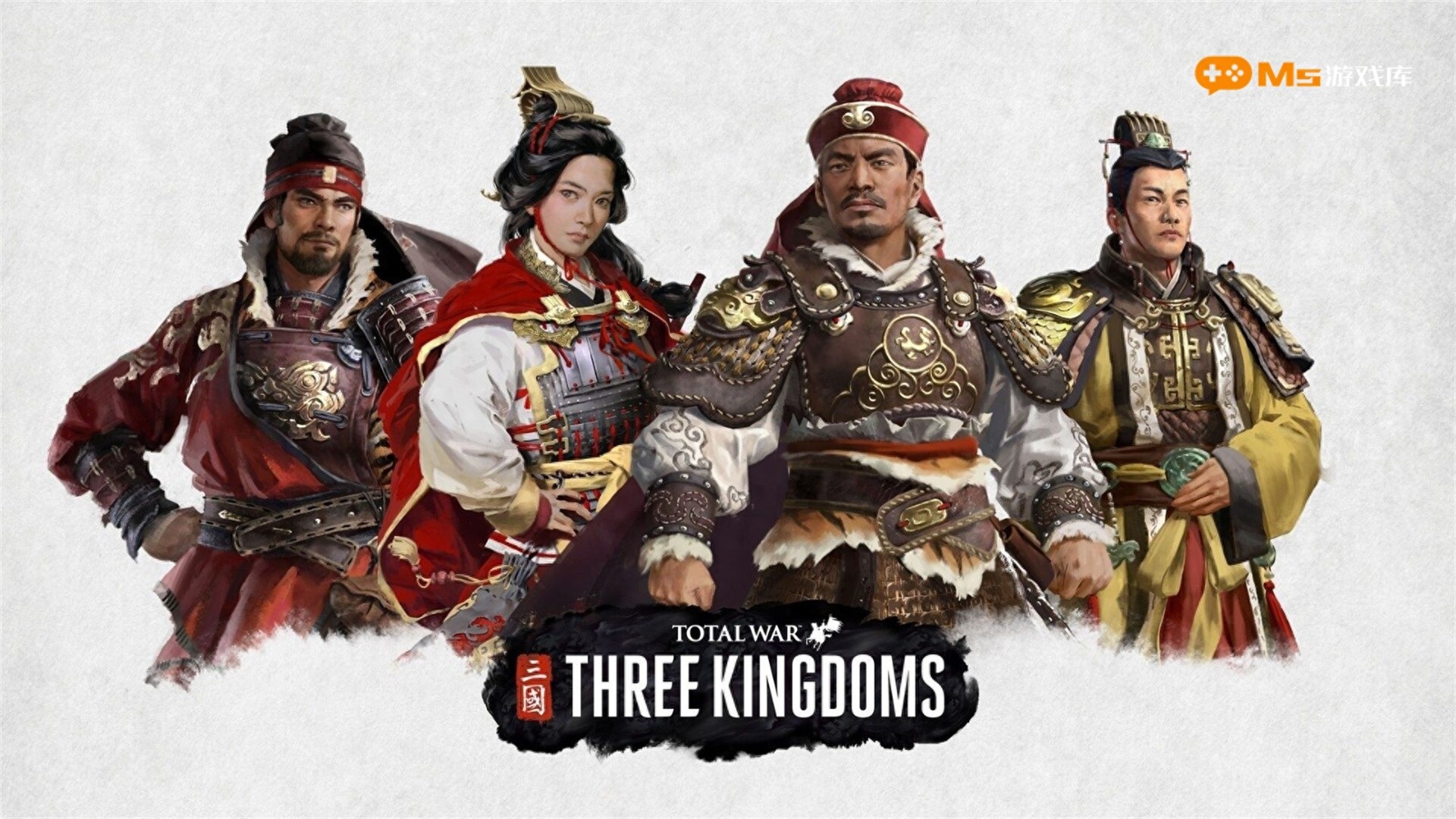 全面战争: 三国v1.5.3豪华版单机游戏下载及介绍，简体中文版