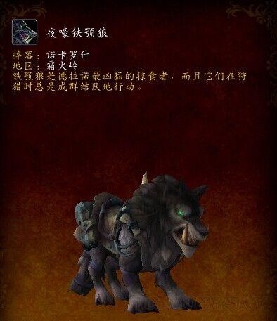 魔兽世界开服赠礼，十大点击即送炫酷坐骑，涵盖全新10.0版本坐骑大放送！