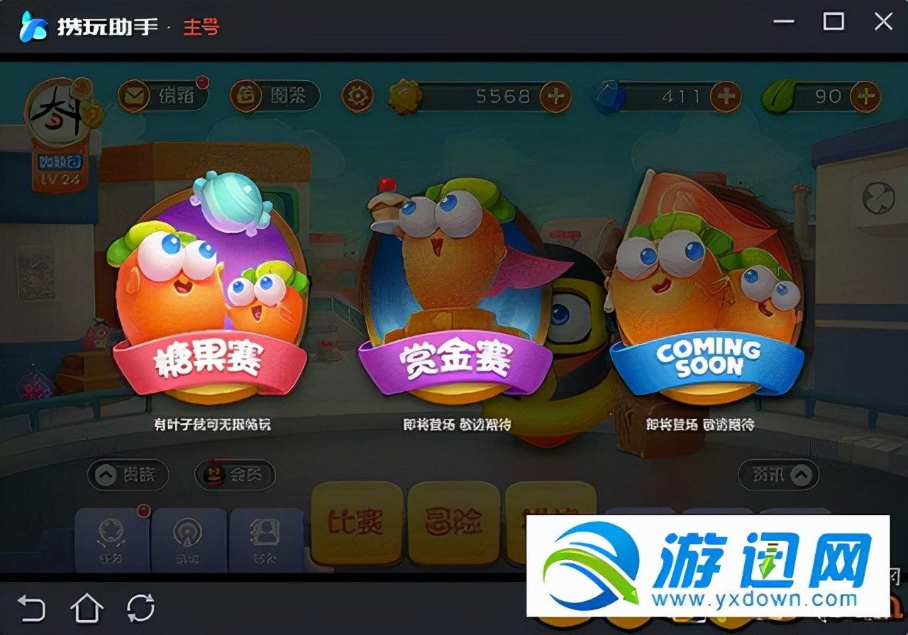 保卫萝卜3糖果赛高分攻略，武器选择与布阵技巧全解析