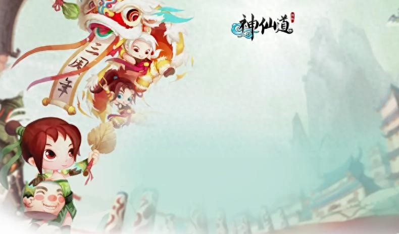 神仙道游戏攻略，新手入门指南与技巧分享