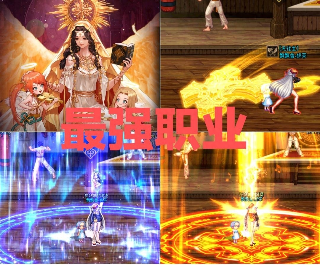 DNF，四大必玩职业，新手回归玩家轻松融入，团长恳求组队！