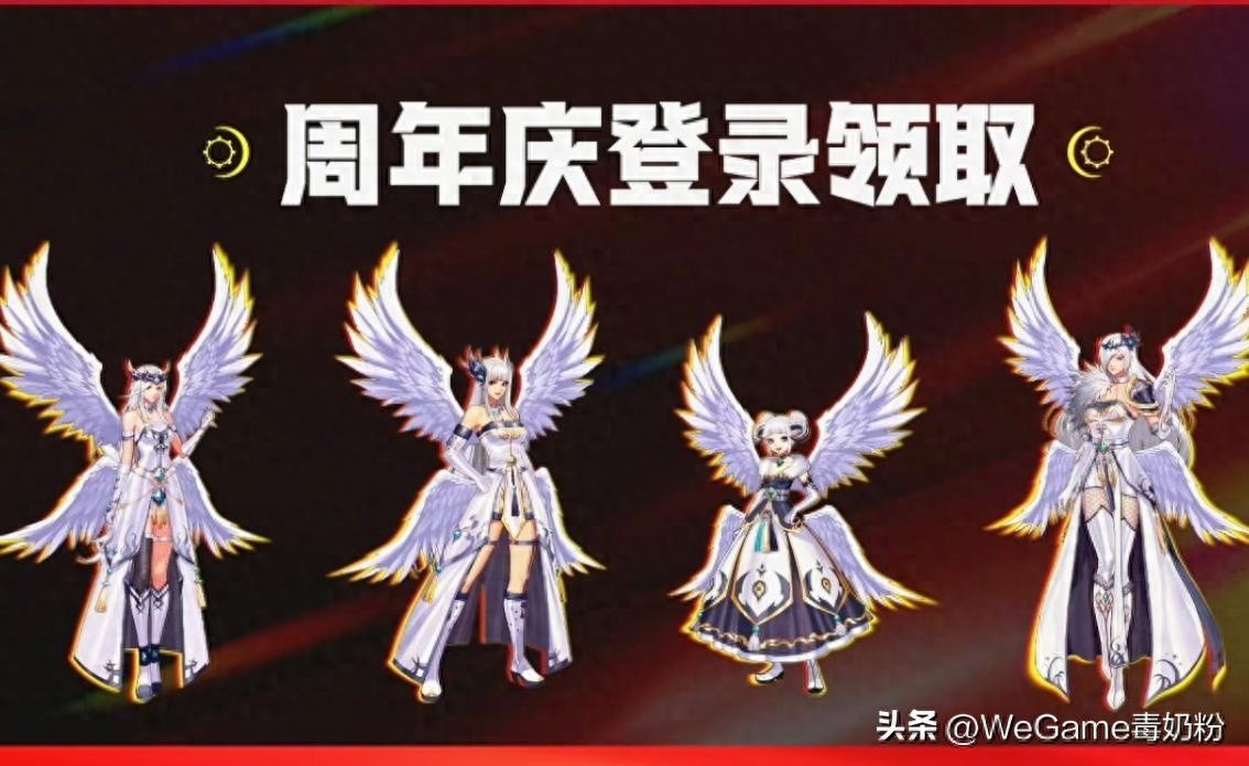 DNF手游周年庆重磅更新，天空套二次领取，无形装备薅秃风潮掀起！