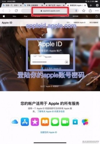 刺激战场国际服下载攻略，IOS与安卓设备操作指南