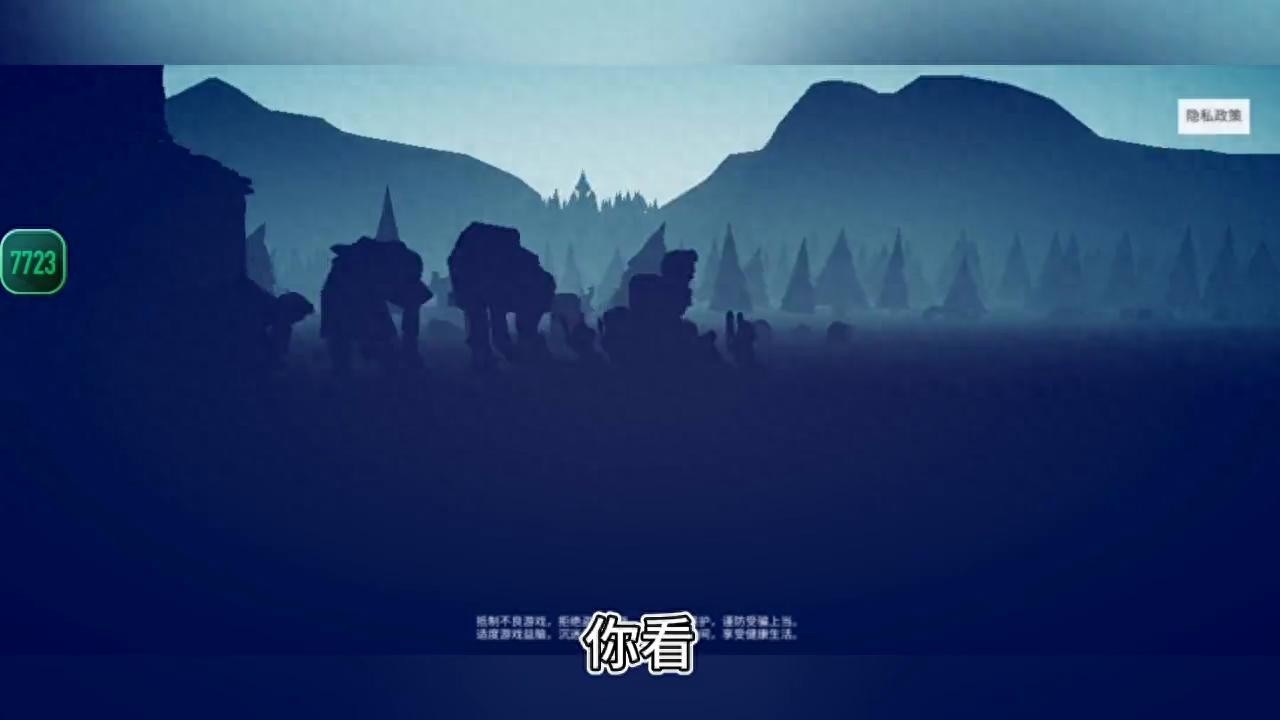 小七教你轻松上传模组至7723游戏盒