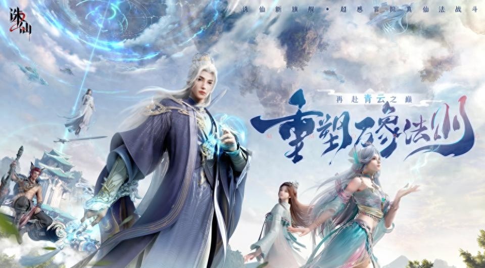 2025年最受欢迎的能自由飞翔的仙侠手游排行榜，翅膀坐骑华丽推荐