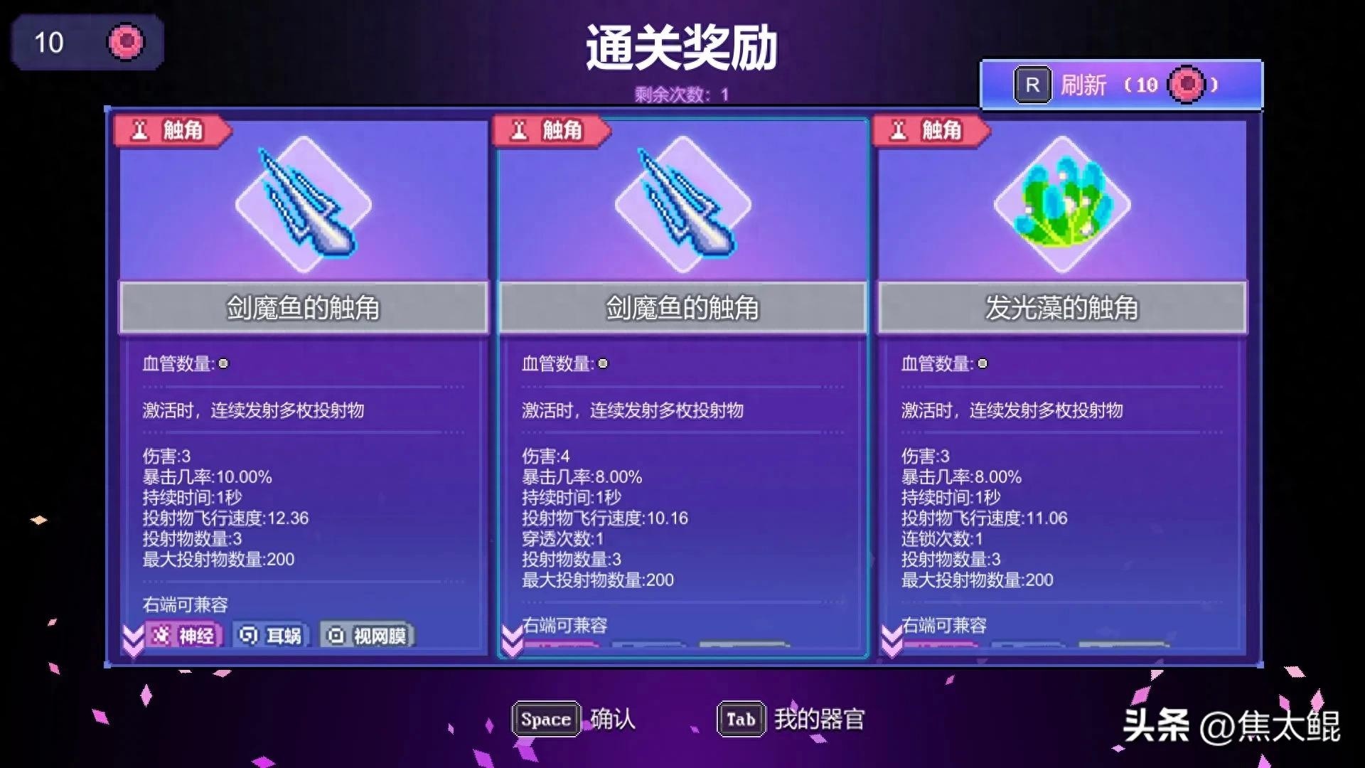推荐游戏精选，十大不容错过的游戏体验