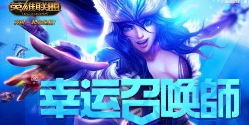海峡网揭秘，3月英雄联盟LOL阿卡丽神秘商店地址及英雄皮肤一折优惠汇总