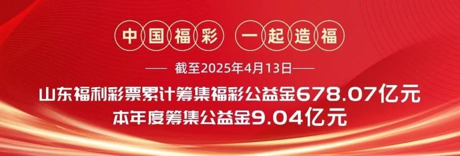 齐鲁壹点独家解析福彩3D游戏新手入门指南！快速上手秘籍大揭秘！