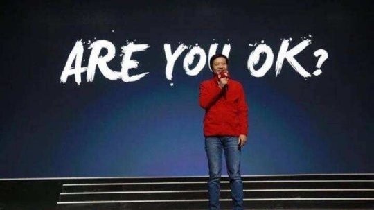 雷军游戏创业之路，一款外挂软件风靡全国，网游修改能力惊人
