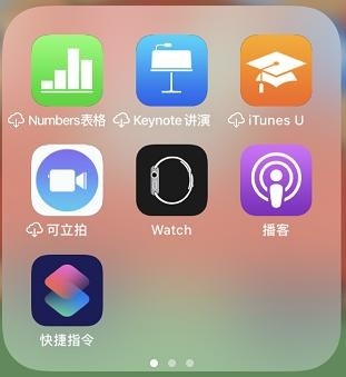 被遗忘的iPhone自带APP的隐藏实力