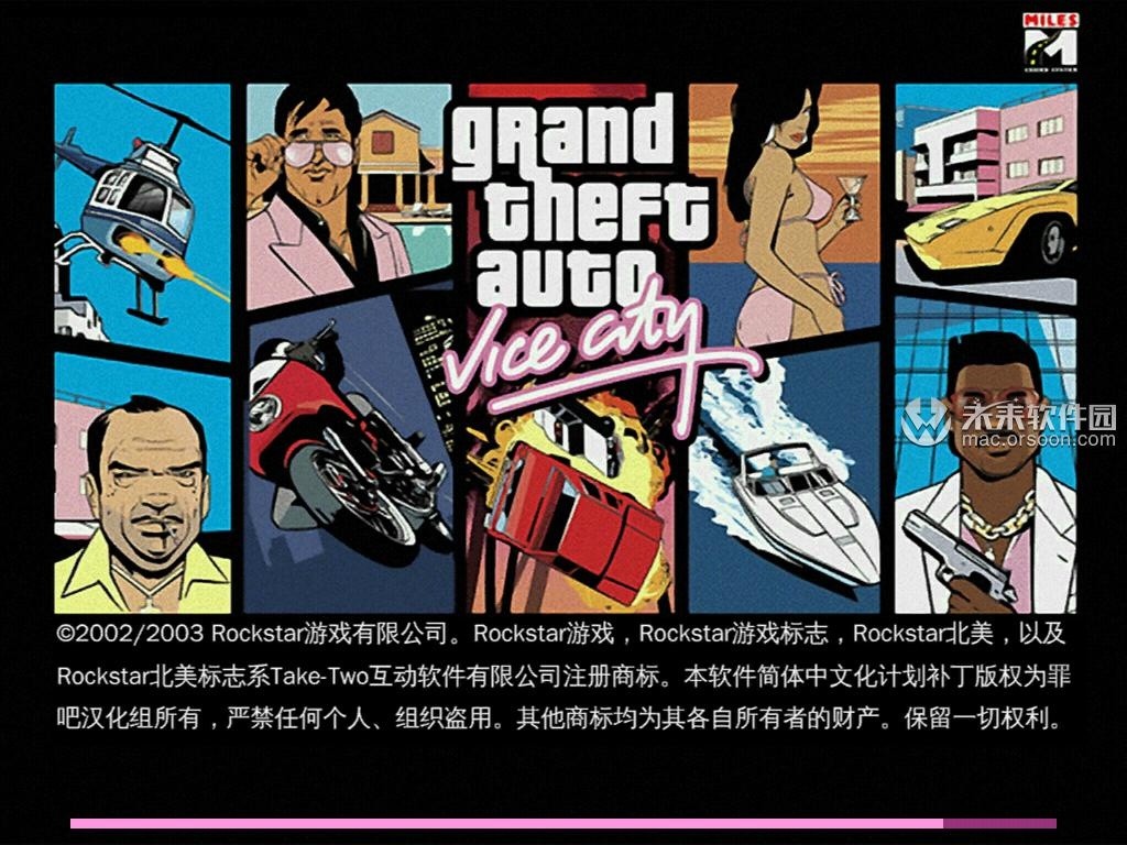 侠盗猎车手，罪恶都市秘籍全攻略分享