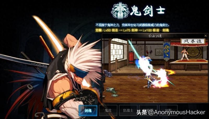 DNF剑魂装备盘点与加点攻略