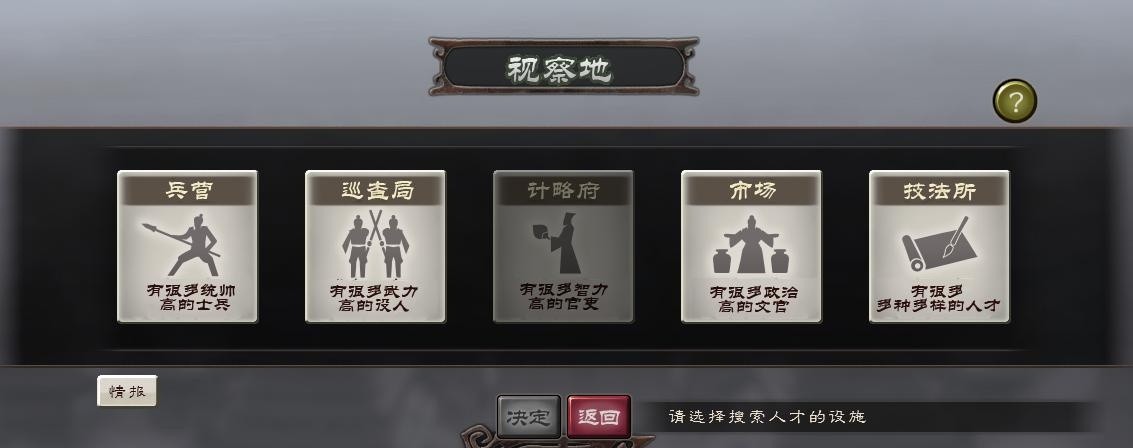 三国志12小兵培养，盲盒式乐趣与人才培养的亮点解析