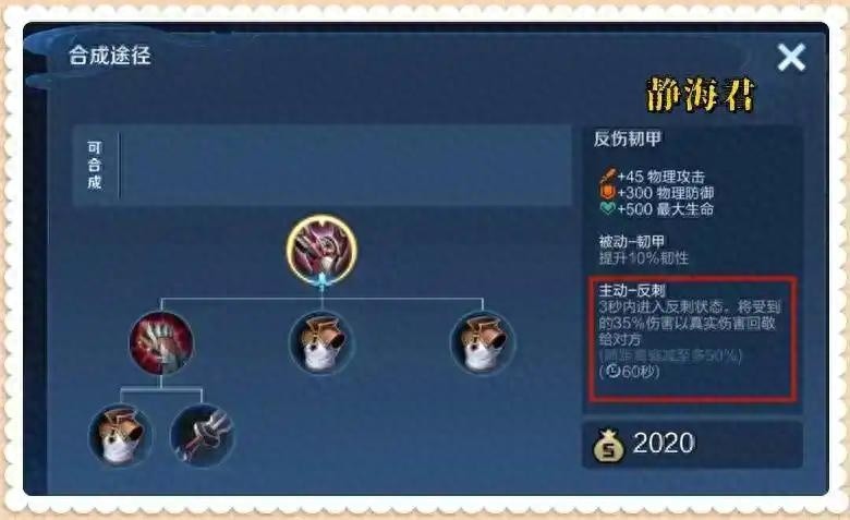 亚连陨落后的三大英雄强度登顶，掌握他们轻松冲上荣耀王者之巅