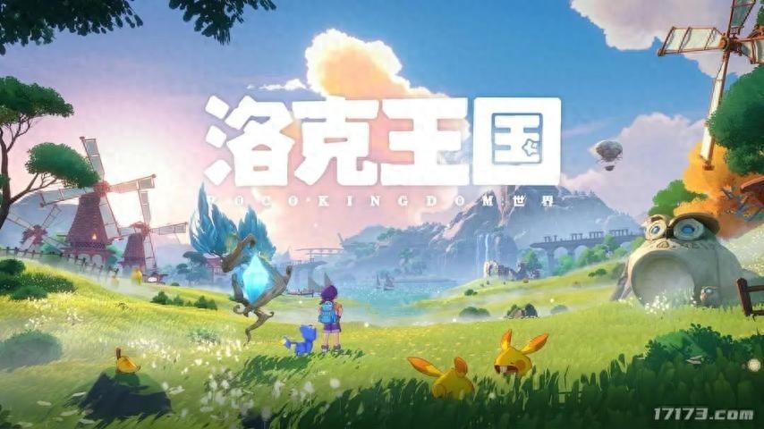 重磅新游集结开测，腾讯与西山居多款游戏扎堆测试，开启新篇章！