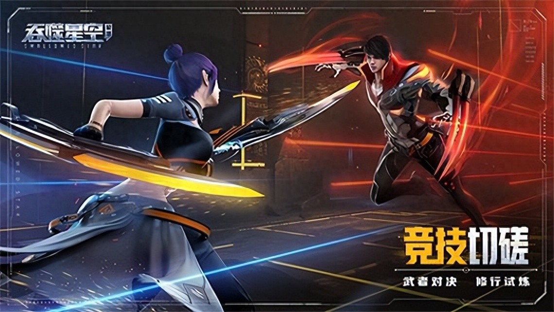 绅士RPG游戏手游推荐榜 2025年最新排行榜及评测指南