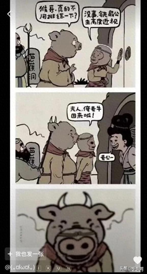 手游中的NTR女角色引发南通乱舞现象？