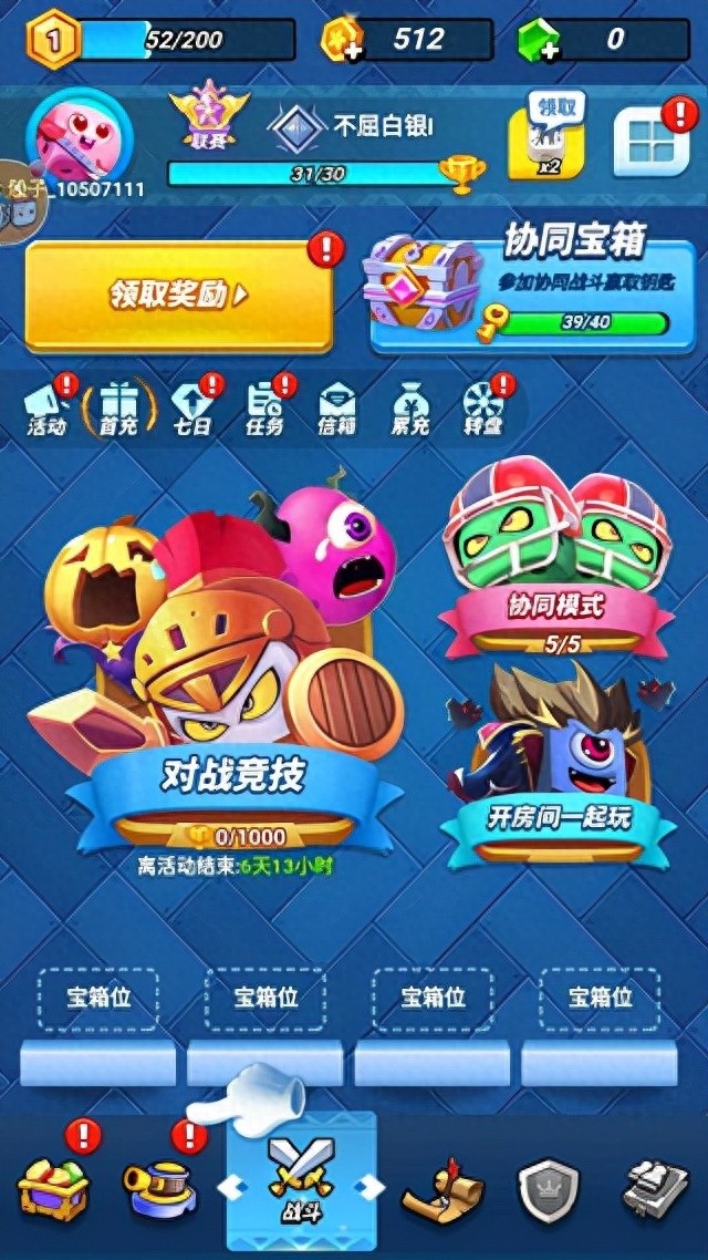 骰子之战，策略塔防手游重磅来袭！