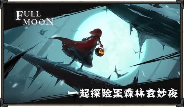 盘点六款Roguelike手游，关卡随机、自由度超高，畅玩不停！