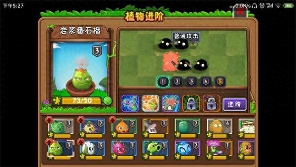 植物大战僵尸2内购修改版，全新策略挑战与无限乐趣体验
