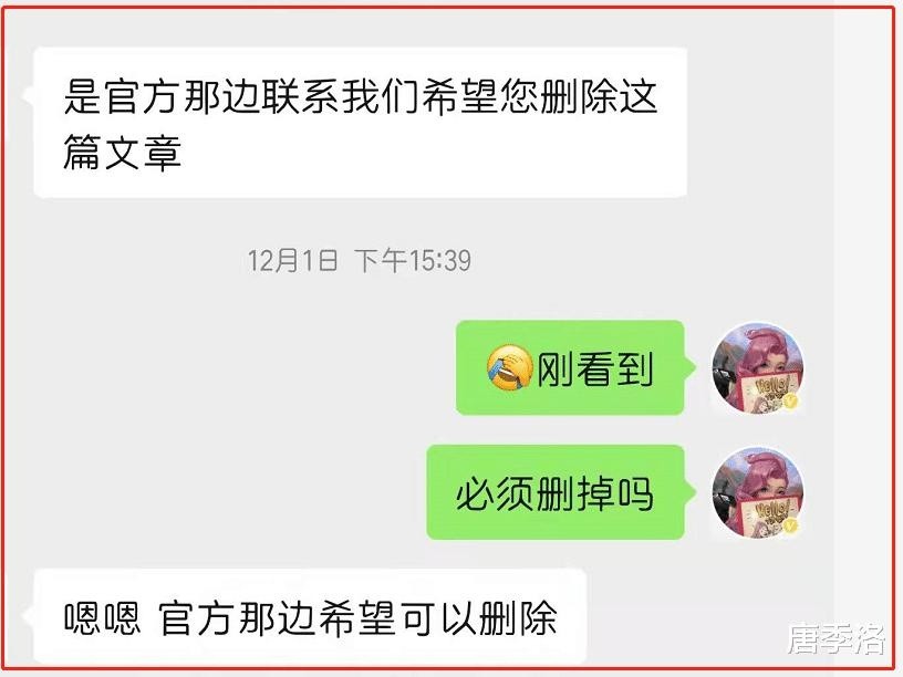 英雄联盟手游迅速降温，责任归咎于光子？