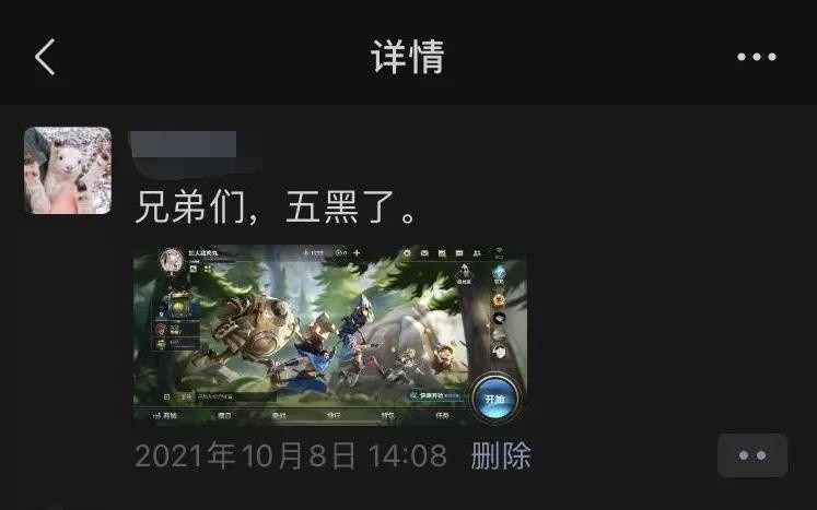 英雄联盟手游，风头不再，是否接近衰败边缘？
