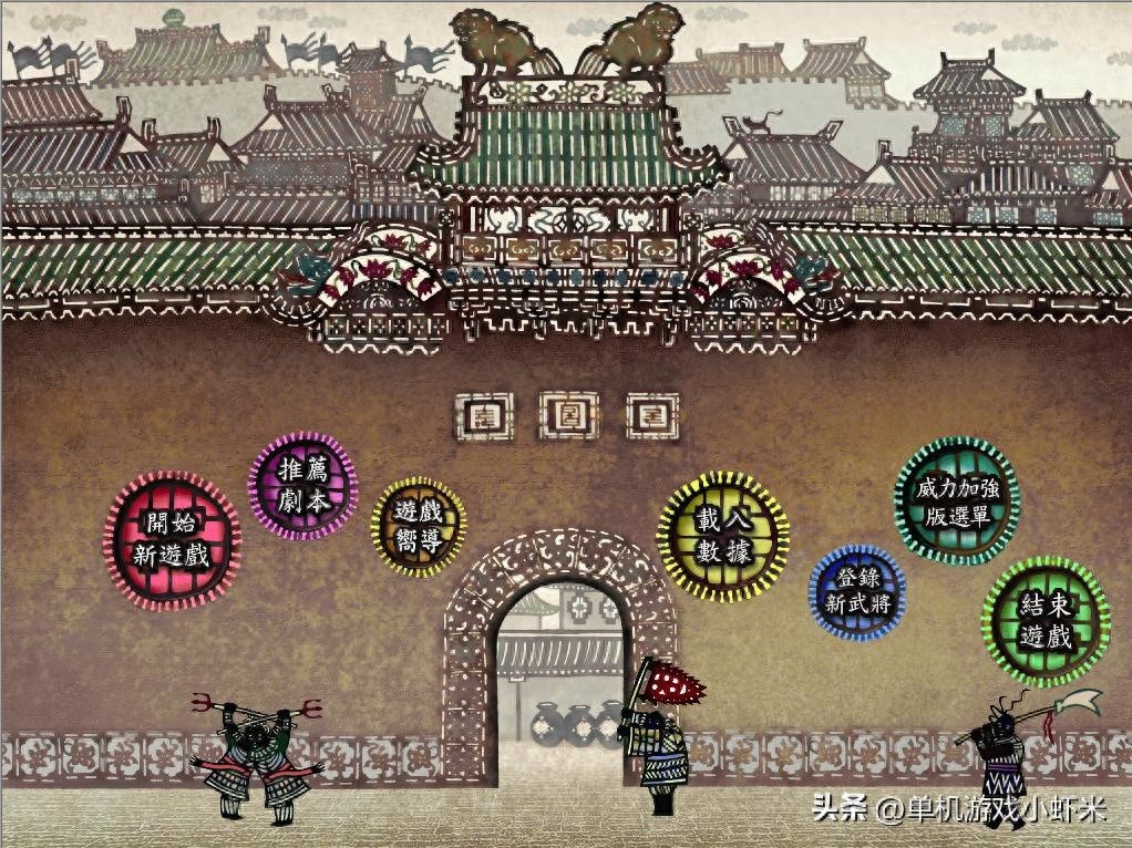 三国志8，战法系统详解，揭秘最实用战法！