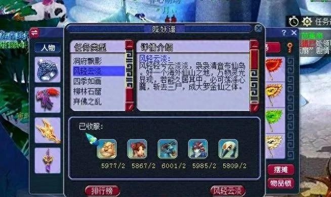 梦幻西游，玩家发现封妖新策略，每日百妖收入达三万！