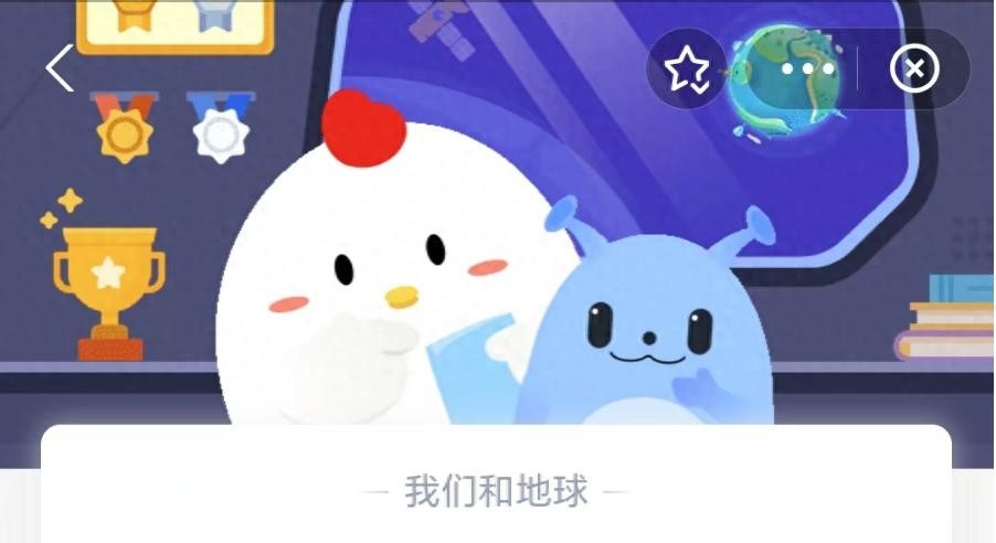 红楼梦中的绛珠仙草指的是谁？——蚂蚁庄园答案解析