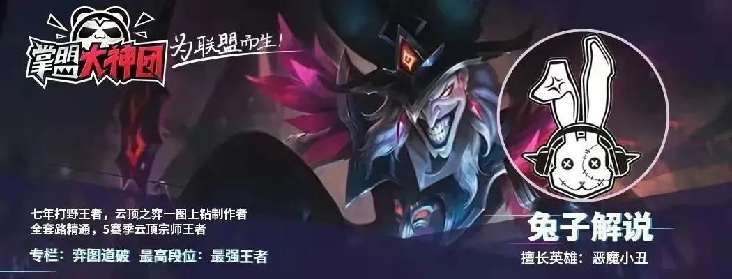 云顶之弈11.24版本阵容解析，揭秘上分阵容，快乐游戏全攻略！