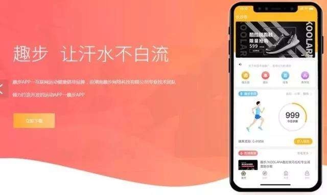 网赚APP骗局揭秘，反常识特征解析 —— 新京报揭秘系列报道