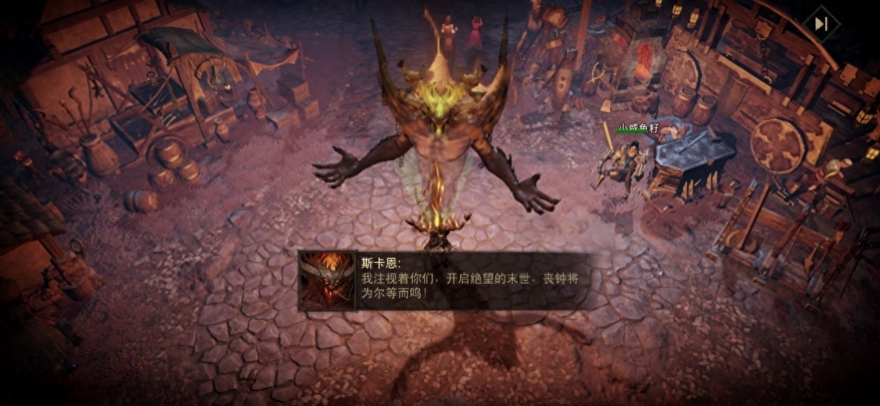 暗黑破坏神，不朽 刷子们的暗黑世界首选