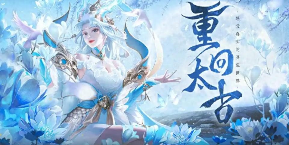 2025年最受欢迎的仙侠手游排行榜及推荐