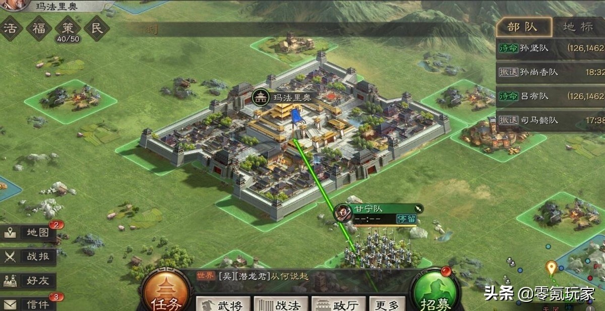 三国志战略版竖屏测试版上线反响热烈