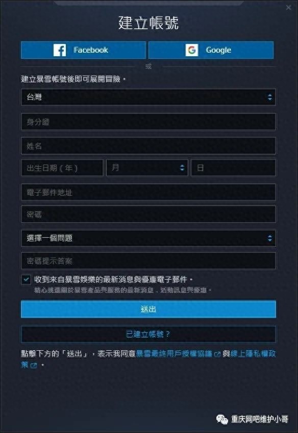 使命召唤16战区吃鸡指南，重庆网吧维护小哥教你玩转游戏