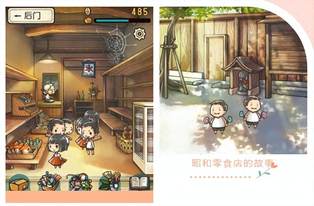 昭和系列，温暖治愈的时光记忆