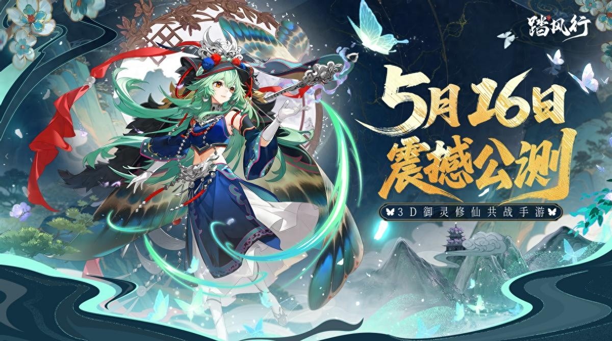 踏风行，躺平修仙新纪元，回合制续写传奇之路