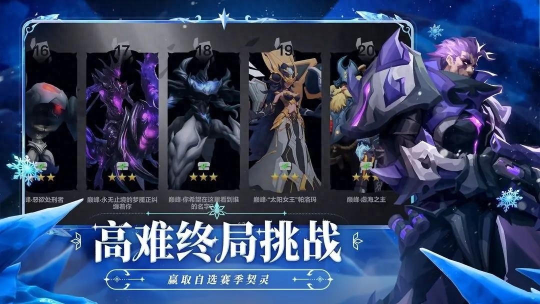 火炬之光无限新手开局攻略，从入门到进阶的玩法推荐