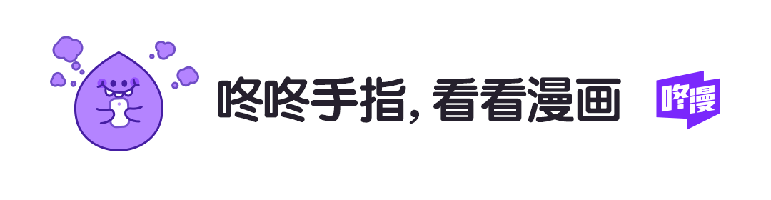 燃爆！主角团激战怪物瞬间！作品强烈推荐