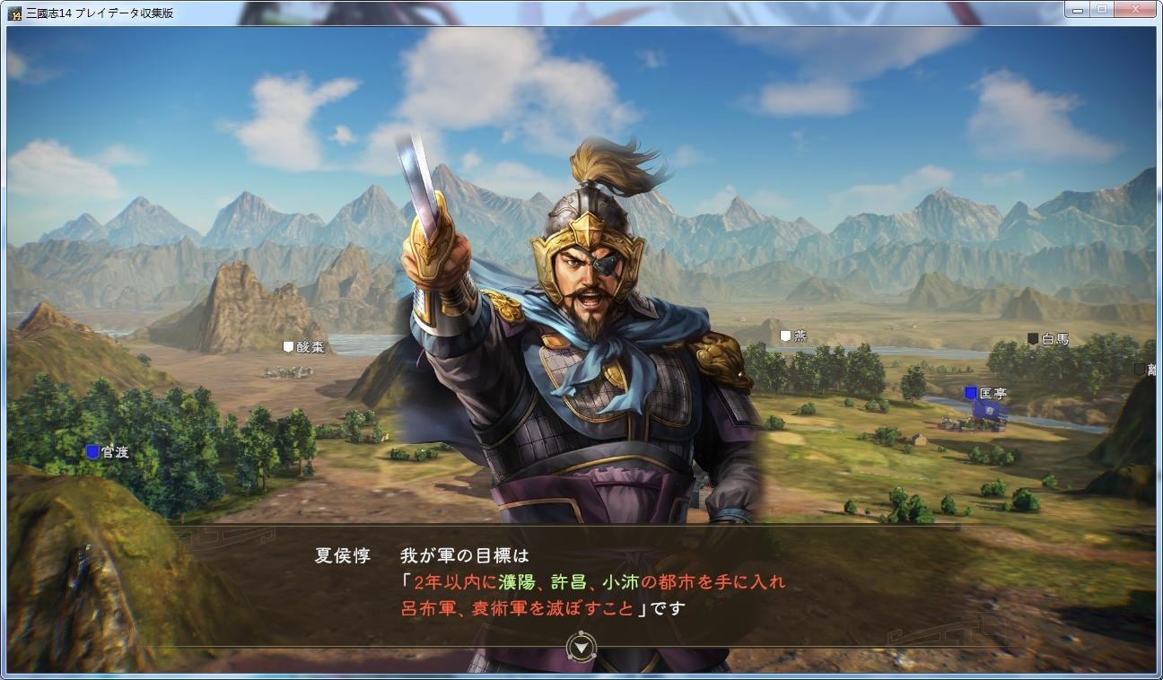 三国志14试玩评价，融合经典元素，表现超越三国志13